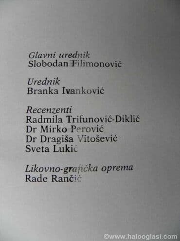stolica bez naslona knjiga: Knjiga o himni Hej Sloveni- Milivoje Pavlović. Izdanje 1986. god — 2