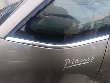 NIKLOVANA LAJSNA NA KRILU LEVA ZA CITROEN C4 GRAND PICASSO, C4 PICASSO na lalafo.rs NIKLOVANA LAJSNA NA KRILU LEVA ZA CITROEN C4 GRAND PICASSO, C4 PICASSO