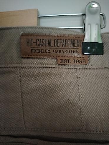 Trenerke: 32 veličina,Boja-bež,nove i nekorišćene!Dimenzije:širina — 6