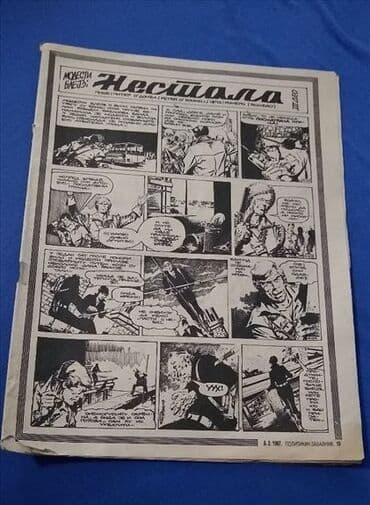 Umetnost i kolekcionarstvo: 📚📚 Dobro očuvani stripovi iz Politikinog Zabavnika – 10 stripova 📚📚 — 8