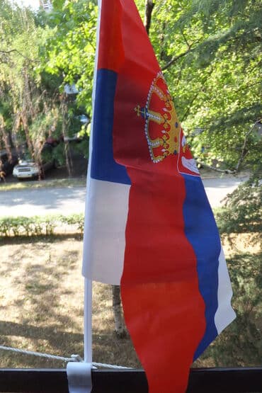 fizika sa zbirkom zadataka i prirucnikom za laboratorijske vezbe za 1 razred: Zastava Srbije za automobil - sa barjakom 43 x 30 cm Zastava Srbije za — 2