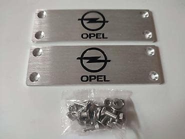 gume kramponke 13: METALNA PLOČICA ZA PATOSNICE ZA OPEL TIGRA, ZAFIRA, OMEGA . | — 2