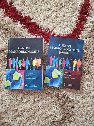 dragan malešević tapi образовање: Komplet udžbenika za Ekonomski fakultet (Univerzitet u Beogradu) – — 8