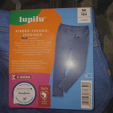 majice sa natpisom: Lupilu dečje termo jeggings helanke - Model: Kinder-Thermo Jeggings — 2