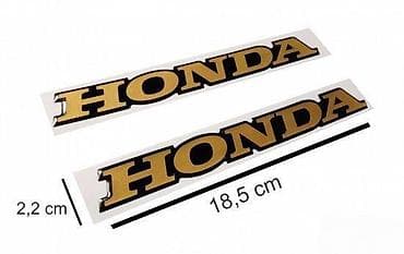 HONDA-zlatni stikeri- 204 📌 Opis: Samolepljivi stikeri izradjeni od