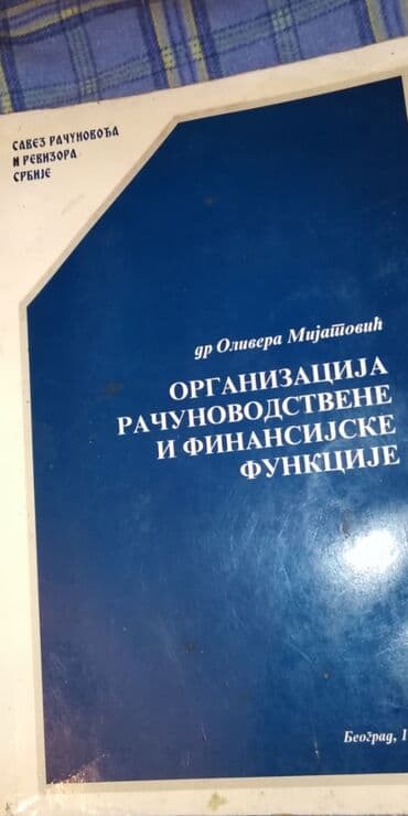 Knjige, audio i video formati: Organizacija racunovodstvene i finansijske funkcije — 1