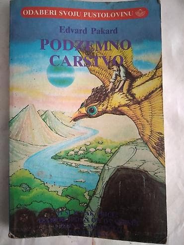 formula 1: Knjiga:Podzemno carstvo-Edvard Pakard,108 str. 17 cm. 1984.god — 1