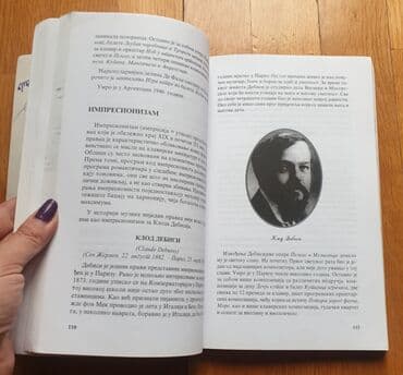 lektira za 4 razred: Muzičko - udzbenik za muzicku kulturu Olivera Djurić, vodič kroz — 4