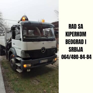 zvjezdano nebo u autu: Profesionalni Prevoz, rad sa Kombinirkom i rad sa mini bagerom 🚛💼 — 10