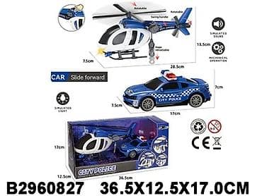 nike air max 2090 akcija: Policijski set 082703K-60 – helikopter i patrolni automobil — 1