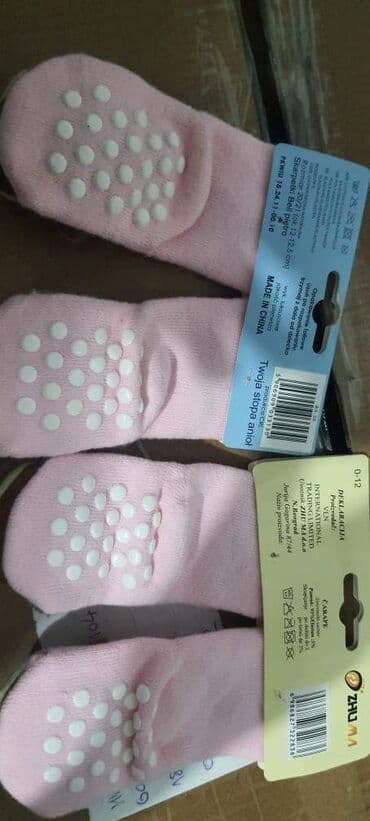 carapice sa zveckom: Carapice sa zveckom Vel 0-6m,0-12m,1-2g,2-3g Nisu sve Vel dostupne za — 9