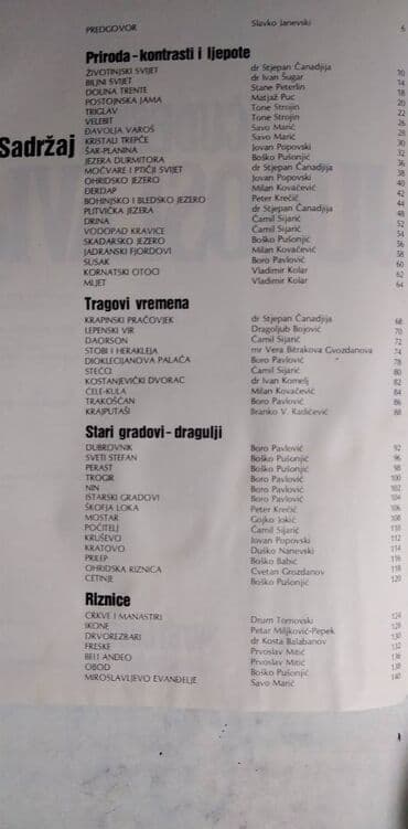 ptice umiru pevajuci knjiga: Knjiga:Cudesna Jugoslavija 264 str.format 30 cm.,ocuvana — 4