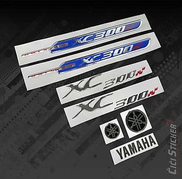 koza za menjac: 3D Stikeri Yamaha XC 300 - Stikeri za motore - 2804 Osvežite izgled — 1