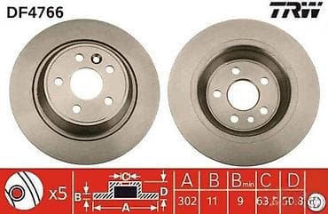 Car Parts: KOCIONI DISK FORD KUGA | NOVO! NOVO! NOVO! Na prodaju disk kocnice — 2