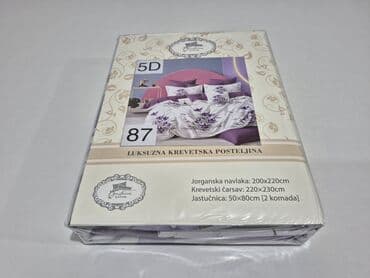 posteljina kragujevac: Bračna, Pamučni saten — 7