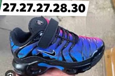 korpa za igracke: Size - 30 — 2