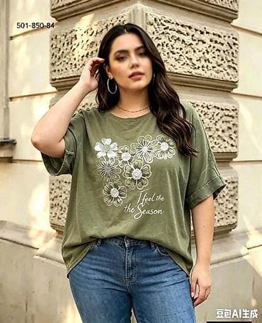 kostimi za deda mraza: Lanena majica za punije
XL 2XL 3XL 
2500 dinara 👜📌📌 — 4