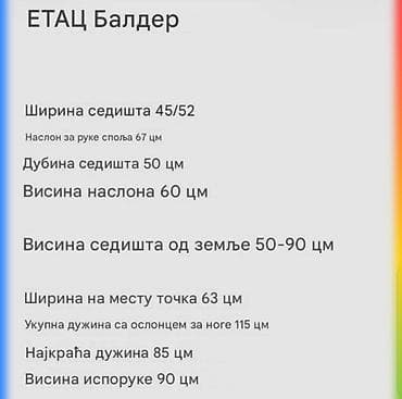 medicinske carape muske: ETAC Balder – električna invalidska kolica sa naprednim podesivim — 4