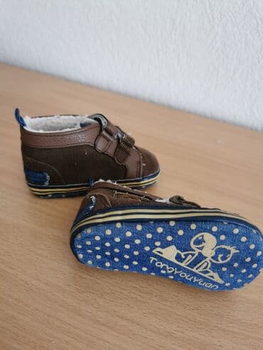 Children's Items: Boots, Size - Pre-walking — 6