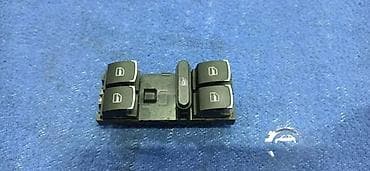 prekidac rucne kocnice c4 picasso: HROM PREKIDACI PODIZACA ZA VOLKSWAGEN EOS, GOLF 5, GOLF 6 . | — 3