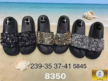 batz papuče novi sad: Papuče 41 — 1