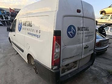 mazda 3 zadnji branik: ZADNJI BRANIK ZA CITROEN JUMPY OD 2006. DO 2016. GOD. | Zadnji — 3