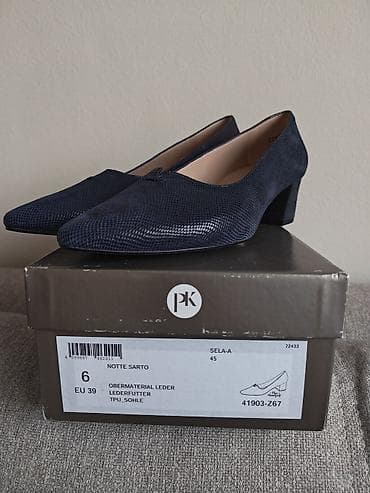 cizme za kucu: Peter Kaiser ženske salonke – model SELA-A (41903-Z67) - Brend: Peter — 2