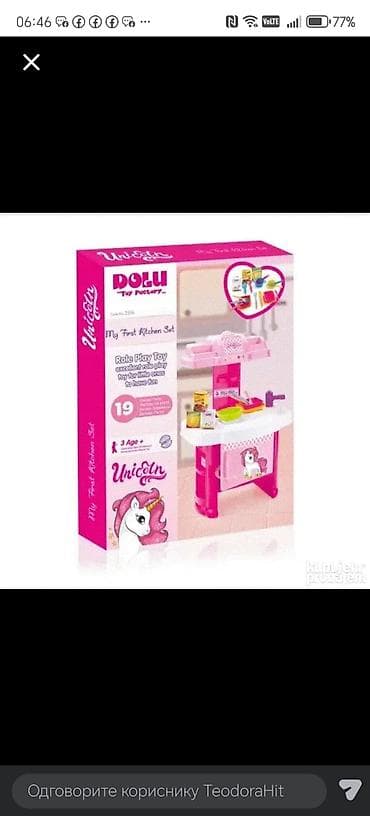 waikiki bebe devojcice: Dečiji kuhinjski set – Dolu “My First Kitchen Set” (Unicorn) - Mini — 2