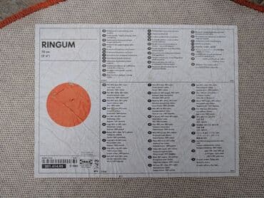 Tepih, Okrugli, bоја - Narandžasta