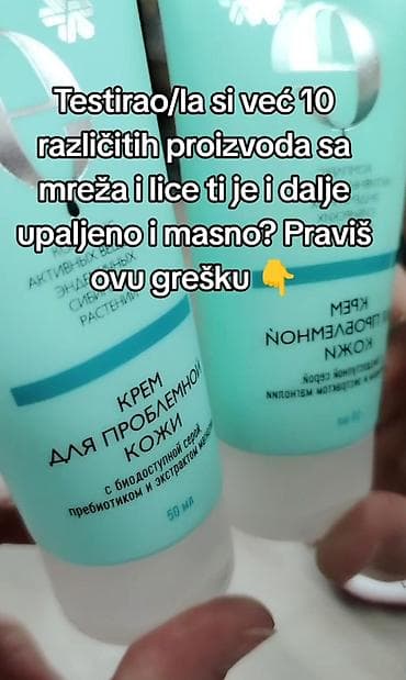 Krem za problematičnu kožu – 50 ml - Namena: nega masne, upaljene i