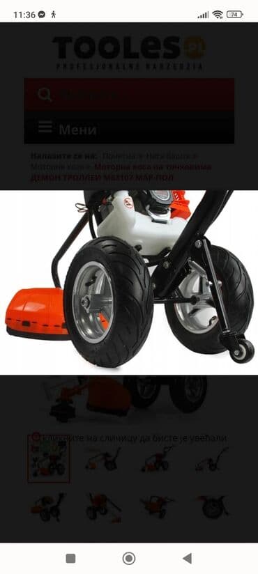 polovne kosilice za travu na benzin: Моторна коса 5.2 КМ НА ТОЧКОВИМА ДЕМОН КОЛИЦА М83107 МАР-ПОЛ Идеалан — 5