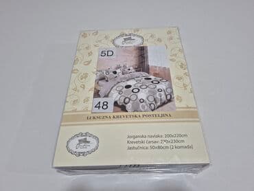 silikonska posuda za led: Bračna, Pamučni saten — 14