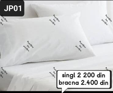 Kuća i bašta: Bračna, Pamuk, bоја - Šareno, Domaće — 3