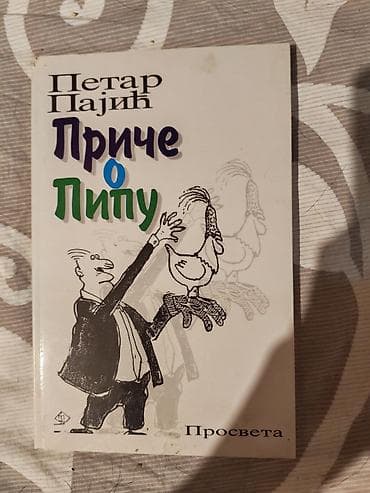 note za frulu: Knjiga: Priče o Lijpu – Petar Pajić - Izdavač: Prosveta - Jezik — 1