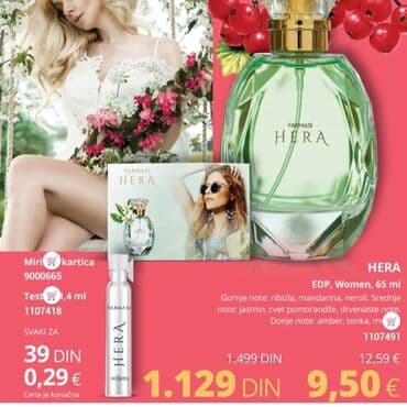 relax parfemi lista maski: Parfemi — 1