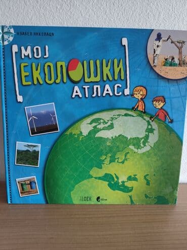 Donji delovi trenerke: Knjige i stripovi — 1