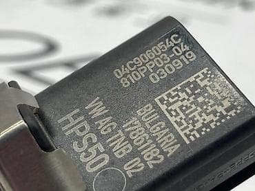 auto dizalice kupujemprodajem: REGULATOR PRITISKA ZA VOLKSWAGEN JETTA, POLO, GOLF 5 . - 04C 906 — 1