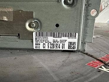 Vozila: VELIKA MULTIMEDIJA NAVIF10/11 ZA BMW 518, 520, 520 GT . | Fabricka — 1