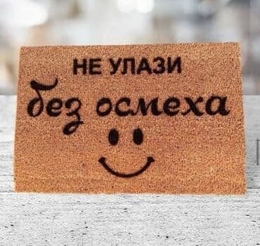 otiraci za kucu: Pravougaoni, bоја - Bež — 2