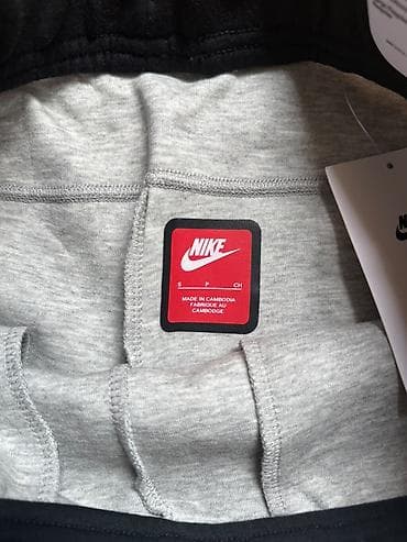 patrolne sape odeca: Nike komplet – dukserica sa kapuljačom i donji deo trenerke + patike — 6