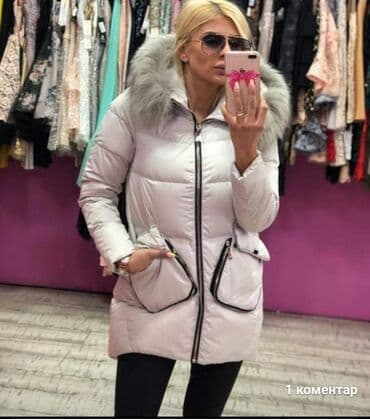 kozne jakne kod jorgosa – слике: M — 1