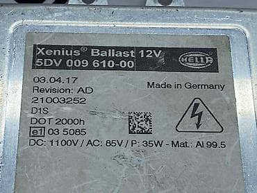 auto prikolice velika plana: BALAST/MODUL FARA ZA VOLKSWAGEN TIGUAN, TOURAN, GOLF 7 . - 5DV 009 — 3