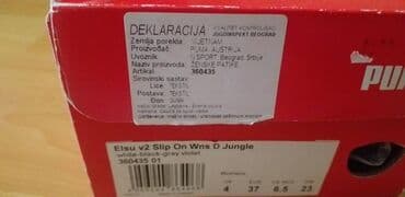 cipele ccc: Espadrile, Puma, 37 — 4