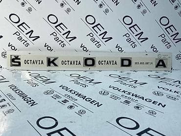 hankook gume zimske: LOGO ZA GEPEK VRATA ZA ŠKODA OCTAVIA - 5E3 853 687 N | Logo za gepek — 2