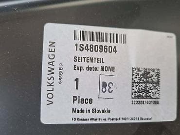auto upaljač: KRILO ZA VOLKSWAGEN UP! OD 2012. DO 2024. GOD. | stranica sajtna — 3