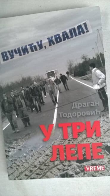 the vampire diaries knjige: Knjiga:Vucicu, hvala 213 str. 2016.,novo — 1