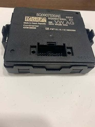 prikolice za auto: CONTROL MODUL ZA VOLKSWAGEN GOLF 7 - 5Q0907530AE | Control modul — 3
