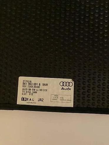 selo gori: PATOSNICE ZA AUDI A4, A4 ALLROAD, A5 | za audi A4 8k 5 orginal — 3