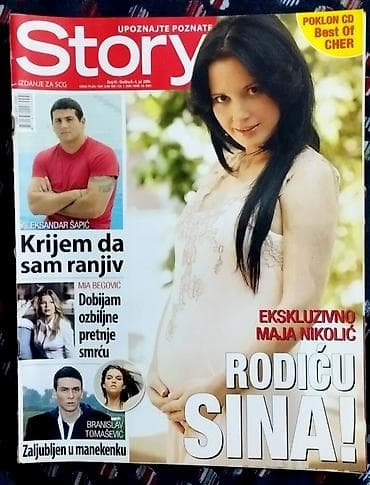 pulse ranac: 4 časopisa Story 2br, Kurir Stil, Blic plus Zanimljivi brojevi — 2