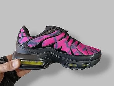 barakuda patike: Nike Air Max Plus TN patike – višebojni “gradient” Gornjište gs - — 1